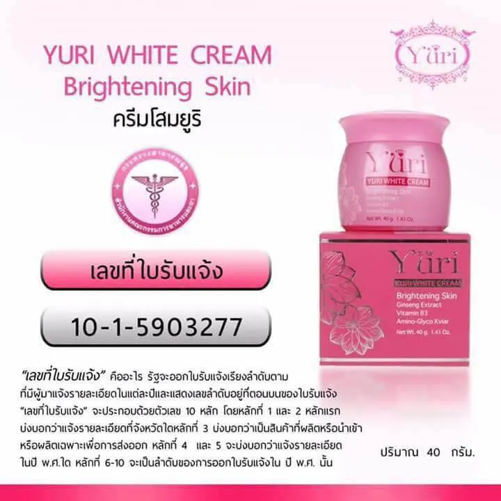 31893 hyperpigmentation treatment