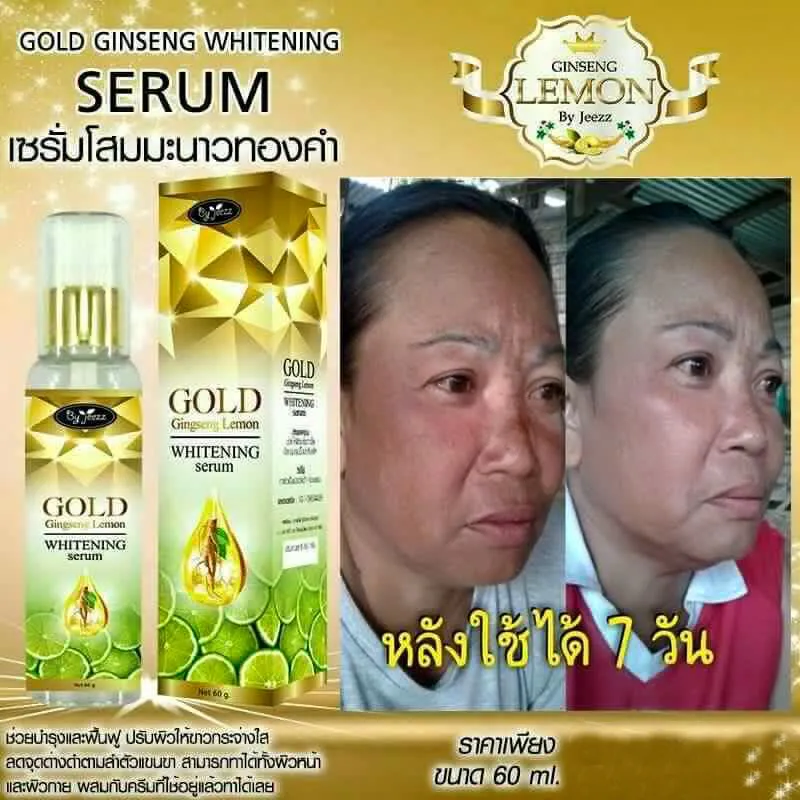 31904 gold infused serum