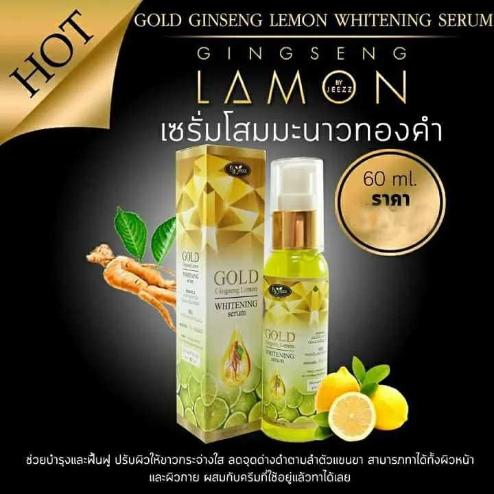 31904 skin hydration