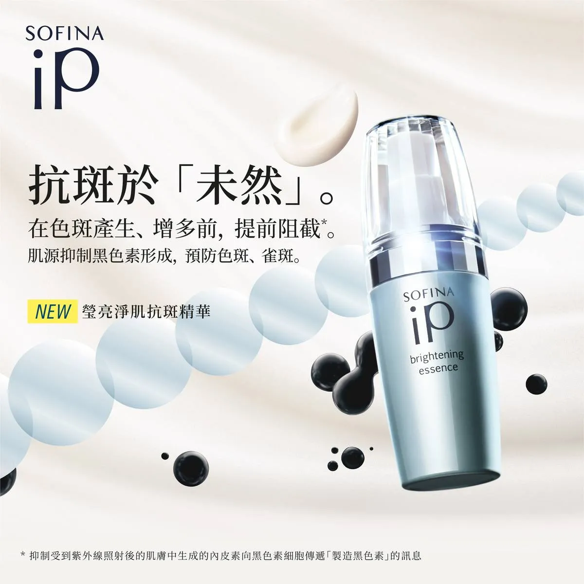 31914 skin hydration