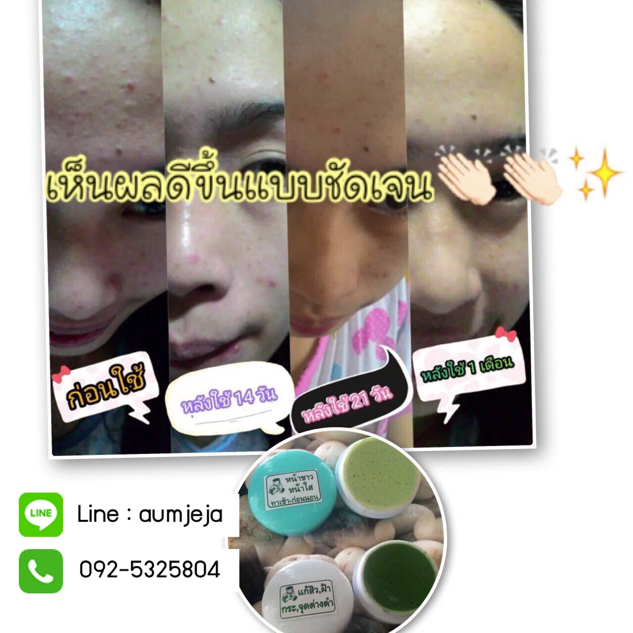 32044 cleansing face