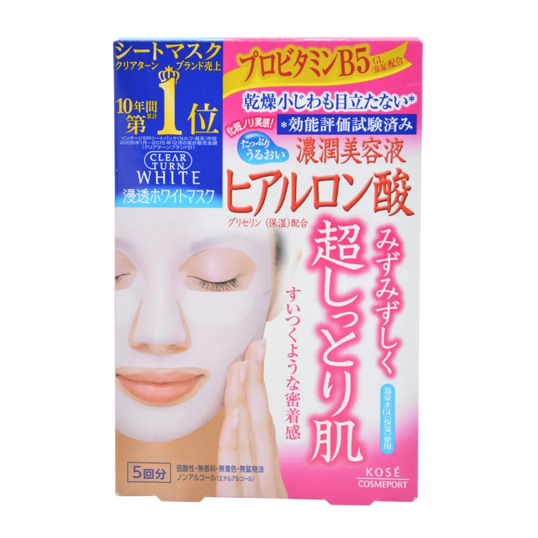 32068 whitening mask ingredients