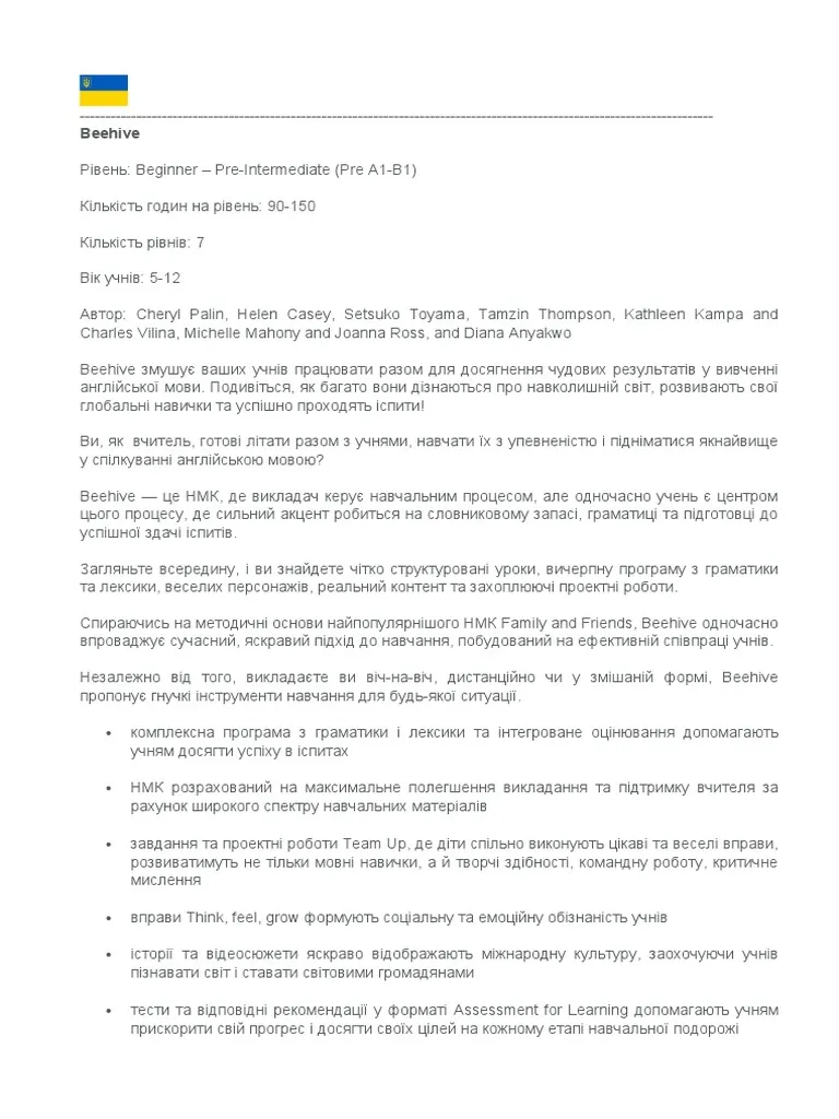 32095 beehive teeth whitening before after