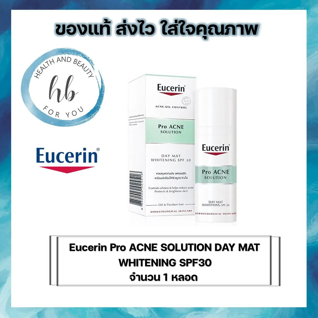 /img/32118-eucerin-products-retail.webp
