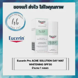 /img/32118-eucerin-products-retail.webp